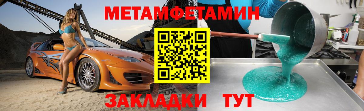 Amphetamine  Вход с VPN  Саки  АМФЕТАМИН  Амфетамин VHQ 