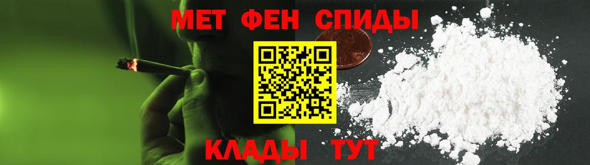 Амфетамин 98% Саки