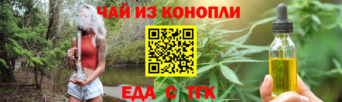 Саки  Canna-Cookies марихуана  Вход с VPN 