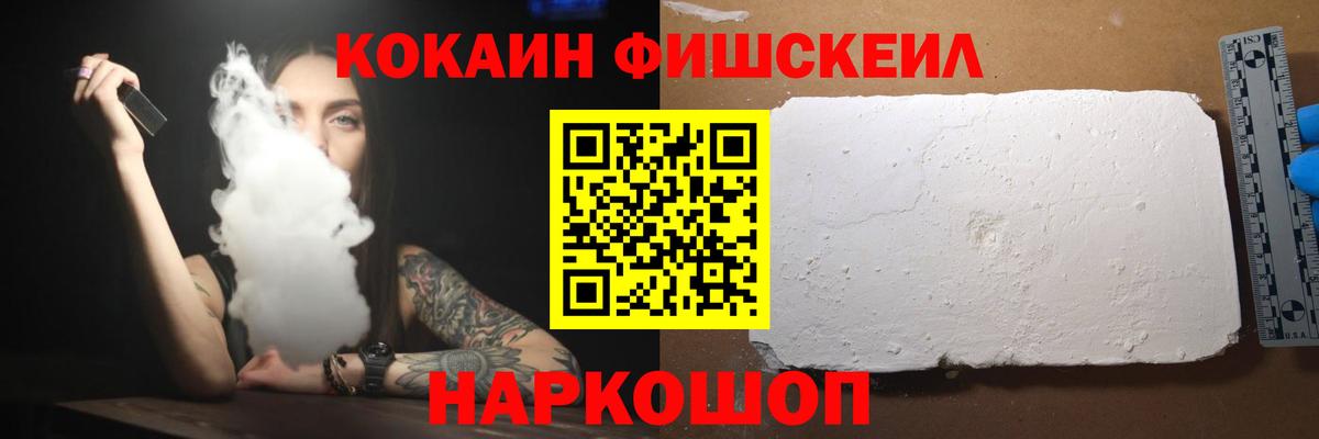 Cocaine Columbia  Вход с VPN  Cocaine 99%  Кокаин  Саки 