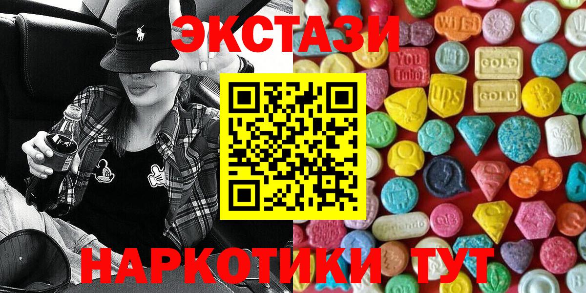 Саки  ЭКСТАЗИ Дубай  Вход с VPN  Ecstasy louis Vuitton 