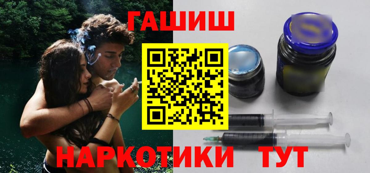 Саки  ГАШ  Вход с VPN  Гашиш ice o lator  Гашиш гарик 