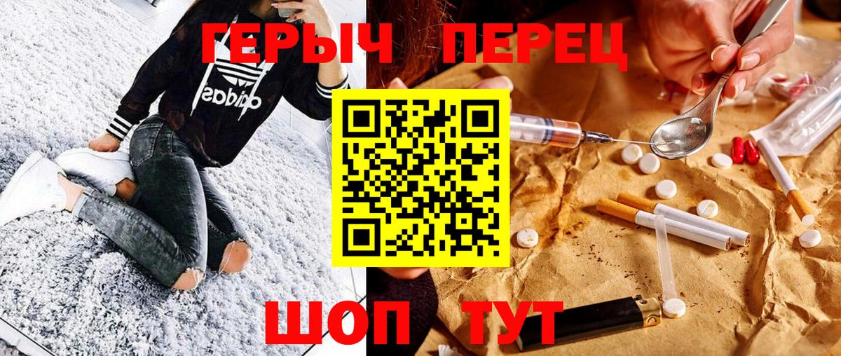 Героин Heroin Саки