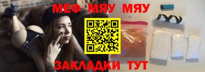 первитин Нальчик