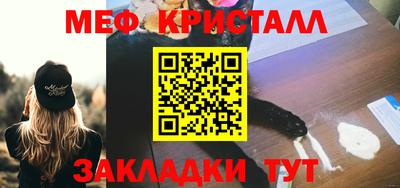 спиды Нарткала