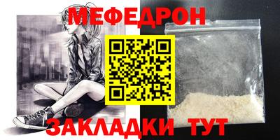 спиды Нарткала