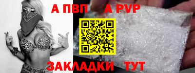 первитин Нальчик