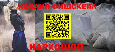 ALPHA-PVP Наро-Фоминск