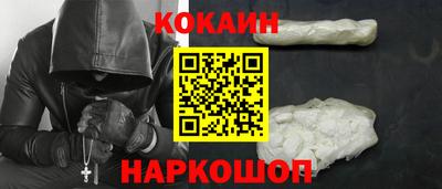 ALPHA-PVP Наро-Фоминск