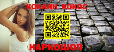 ALPHA-PVP Наро-Фоминск
