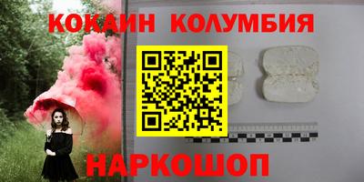 первитин Нальчик