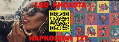 ALPHA-PVP Наро-Фоминск