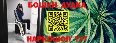 ALPHA-PVP Наро-Фоминск
