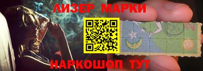 ALPHA-PVP Наро-Фоминск