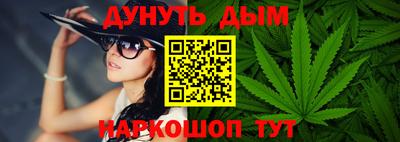 ALPHA-PVP Наро-Фоминск