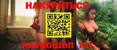 первитин Нальчик