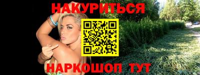 ALPHA-PVP Наро-Фоминск