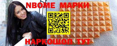 спиды Нарткала