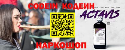 ALPHA-PVP Наро-Фоминск