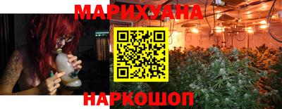 ALPHA-PVP Наро-Фоминск