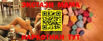ALPHA-PVP Наро-Фоминск