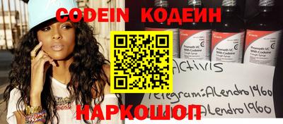 спиды Нарткала
