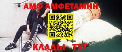 первитин Нальчик