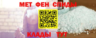 ALPHA-PVP Наро-Фоминск