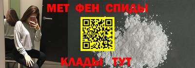 спиды Нарткала