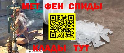 ALPHA-PVP Наро-Фоминск