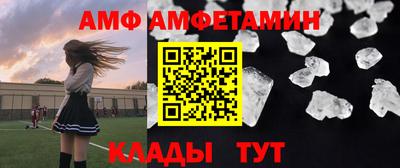 первитин Нальчик