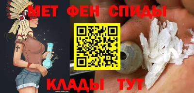 первитин Нальчик