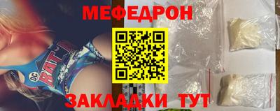 ALPHA-PVP Наро-Фоминск
