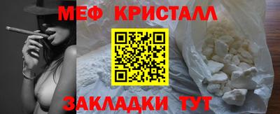 первитин Нальчик