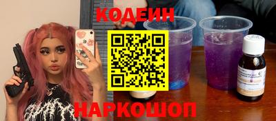 ALPHA-PVP Наро-Фоминск