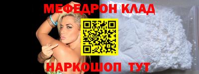 спиды Нарткала