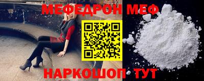 ALPHA-PVP Наро-Фоминск