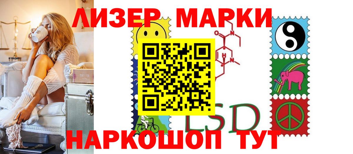 Саки  LSD-25 экстази ecstasy  Вход с VPN  LSD-25 экстази ecstasy 