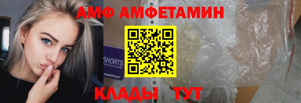 МЕТАМФЕТАМИН мет Саки