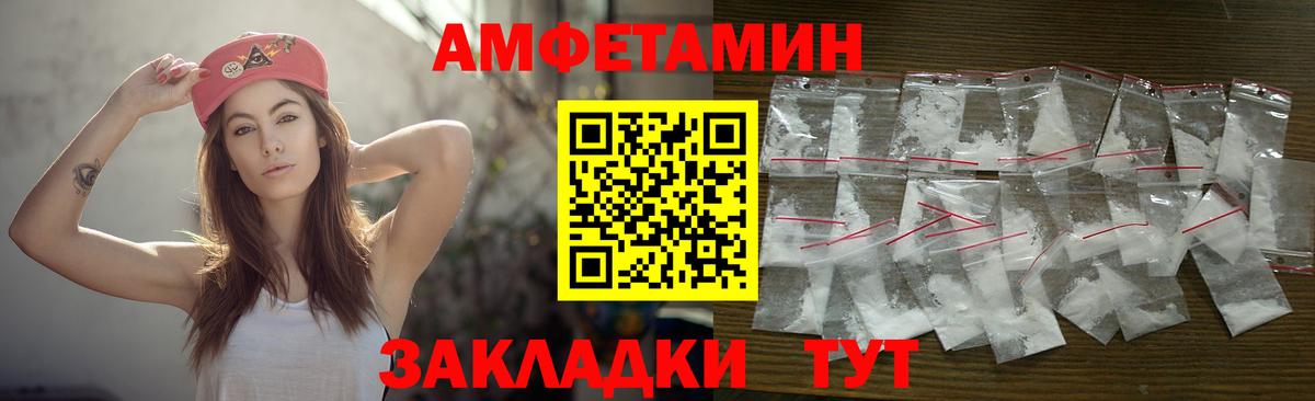 Саки  Первитин витя  Первитин  Вход с VPN 