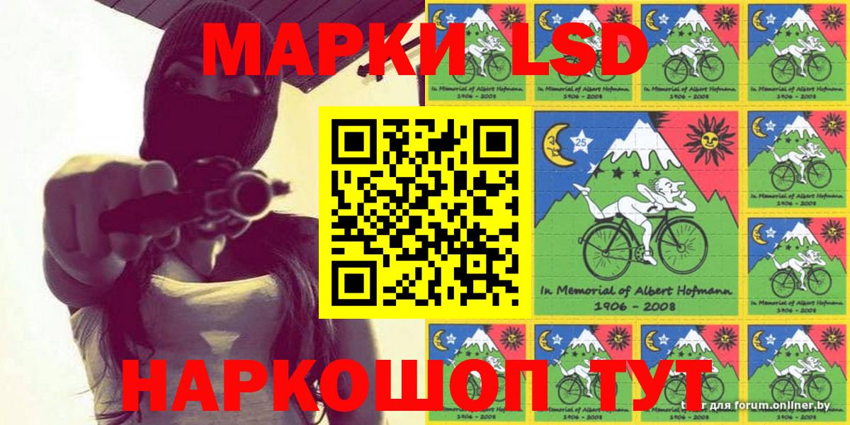 Марки N-bome 1,5мг  Вход с VPN  Саки  Марки N-bome 1,5мг 