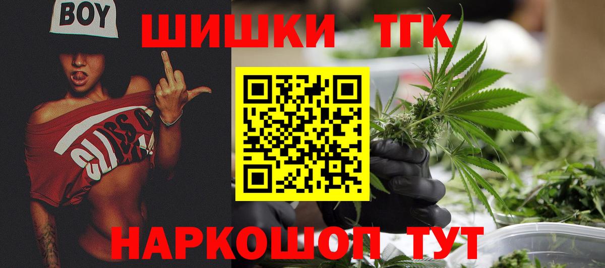 Марихуана индика  МАРИХУАНА White Widow  Бошки марихуана планчик  Вход с VPN  Саки  МАРИХУАНА индика 
